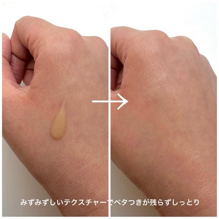 ダーマル モイスチャー クリーム /SKINFONIA/フェイスクリームを使ったクチコミ(5枚目)