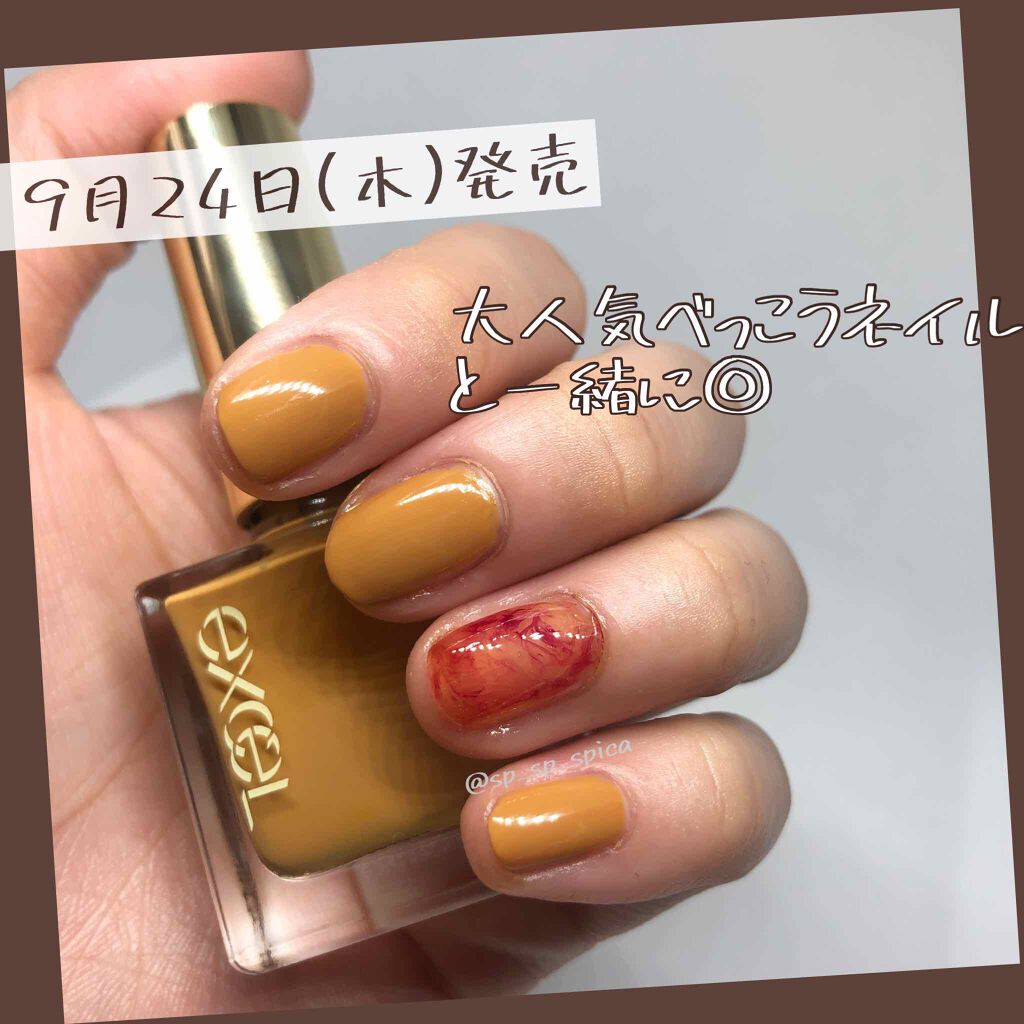 エクセル ネイルポリッシュ N/excel/マニキュアを使ったクチコミ（2枚目）