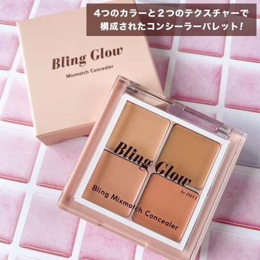 ミックスマッチコンシーラー/BLING GLOW/パレットコンシーラーを使ったクチコミ（2枚目）