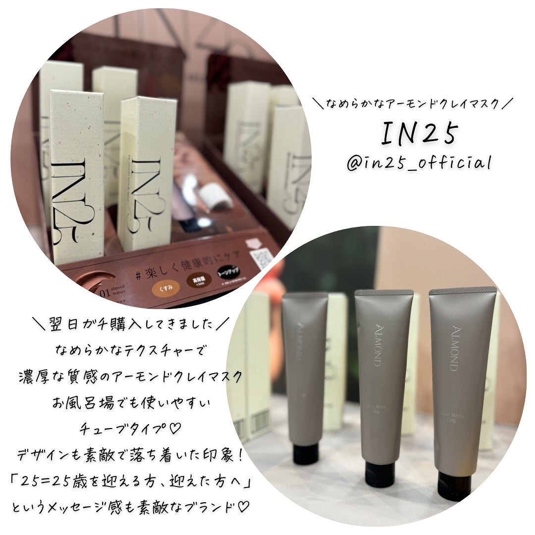 つくね on LIPS 「✨イベント✨#PR#ロフト展示会#ロフトのコスフェス#ロフトコ..」(9枚目)