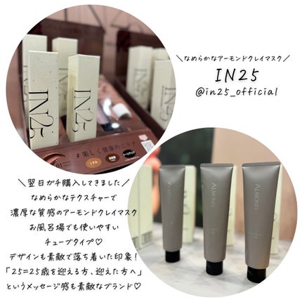 つくね on LIPS 「✨イベント✨#PR#ロフト展示会#ロフトのコスフェス#ロフトコ..」(9枚目)