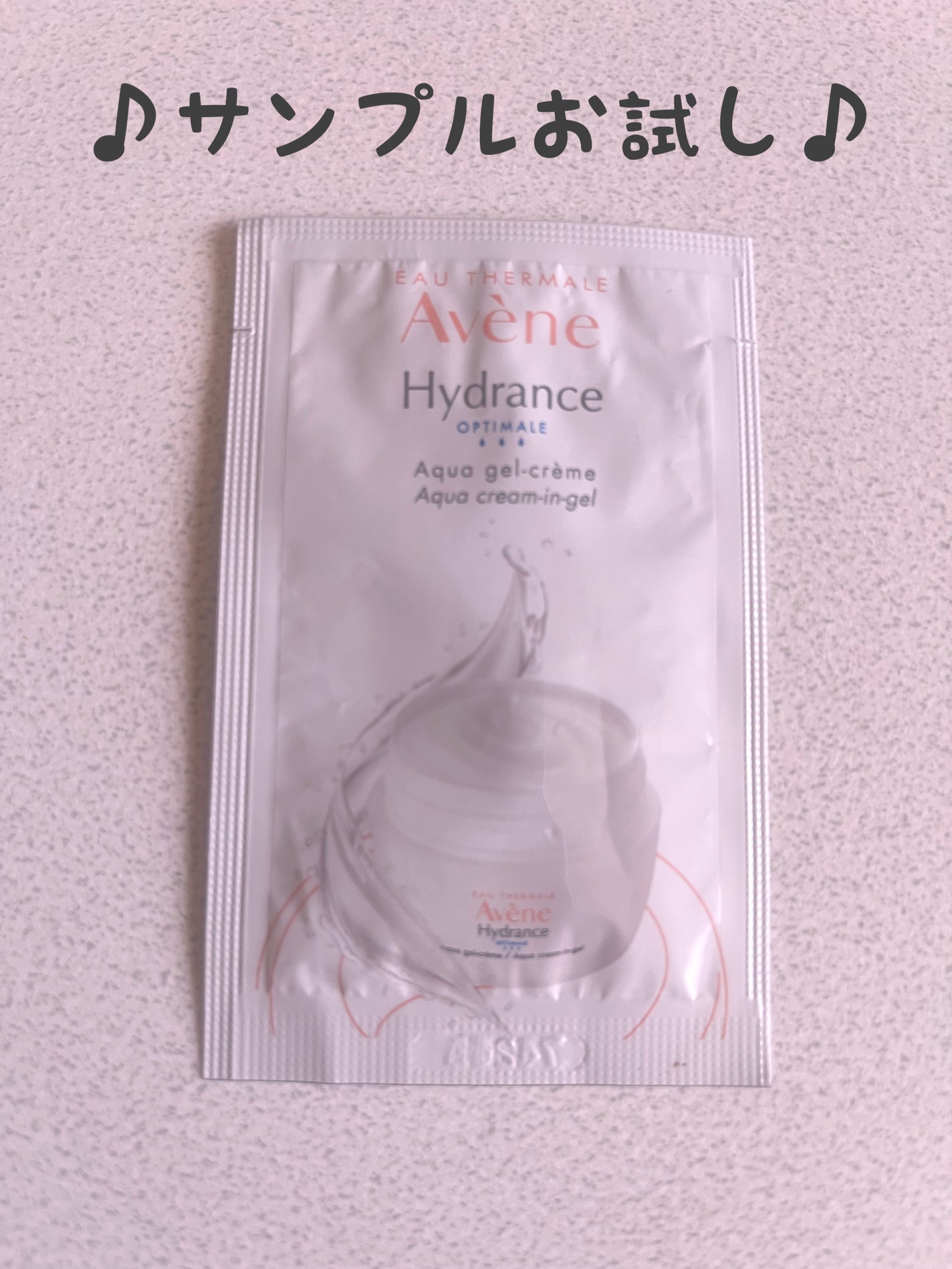 ミルキージェル/アベンヌ/オールインワン化粧品を使ったクチコミ(1枚目)