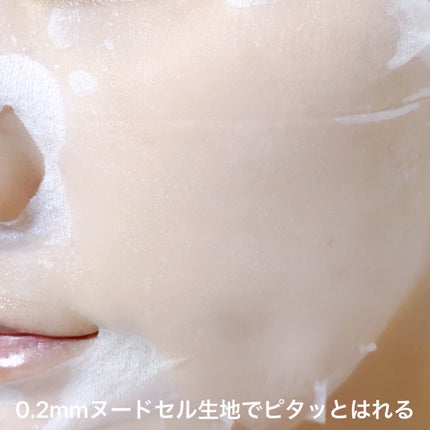 キューブマスク レチノール/ネイチャーリパブリック/シートマスク・パックを使ったクチコミ(8枚目)