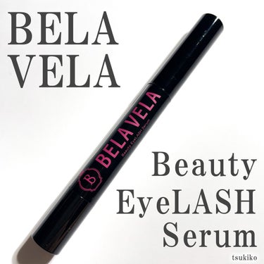 Beauty EyeLASH Serum/BELA VELA/まつげ美容液を使ったクチコミ（2枚目）