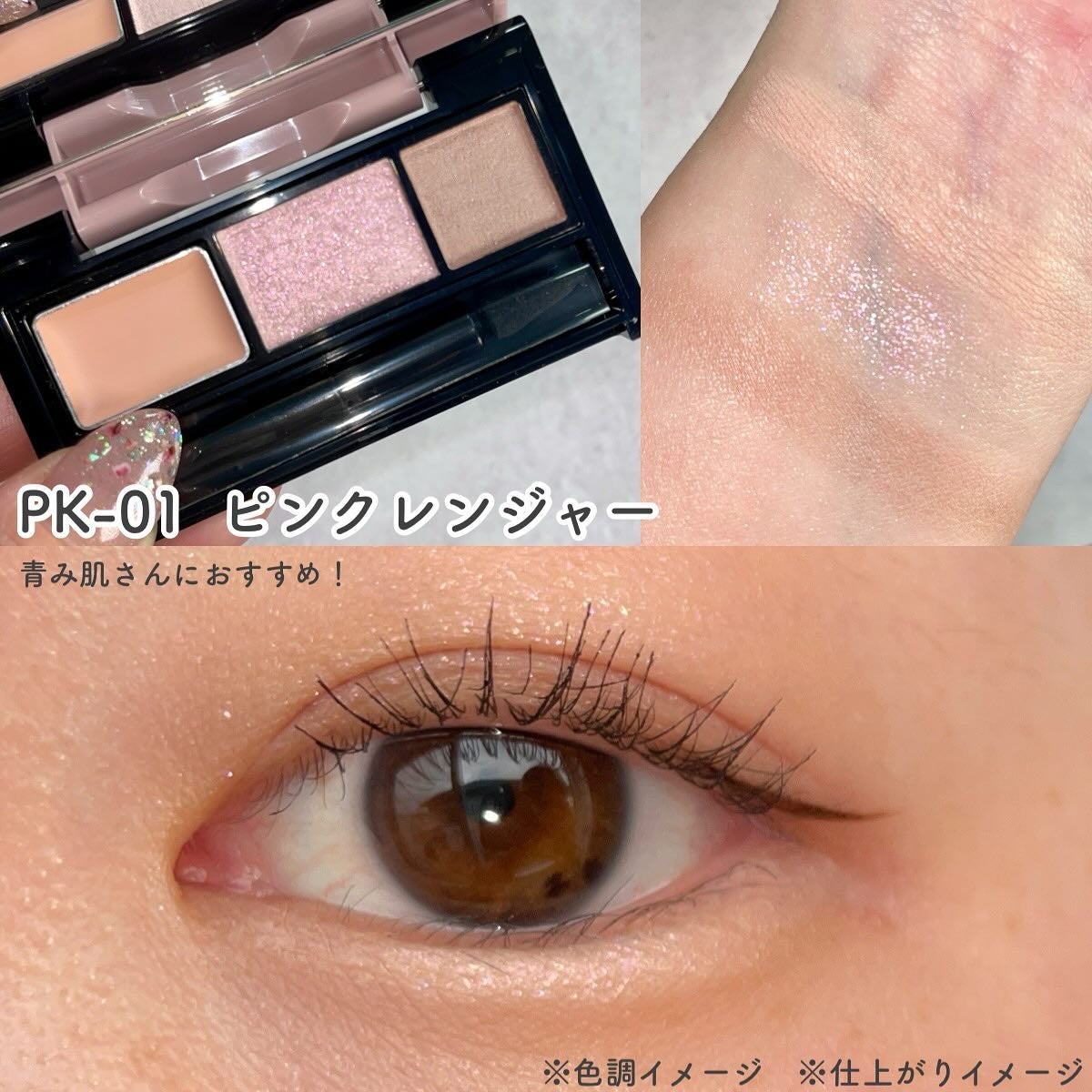 アンダーアイファインダー/KATE/パレットコンシーラーを使ったクチコミ(5枚目)