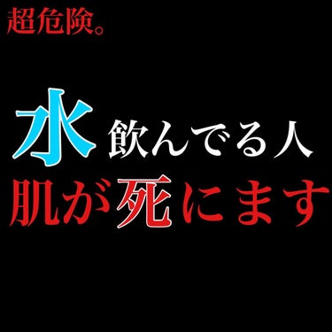 あなたの肌に合ったスキンケア💐コーくん on LIPS 「あなたの肌荒れが治らない原因を突き止めて正しいスキンケアをして..」（1枚目）