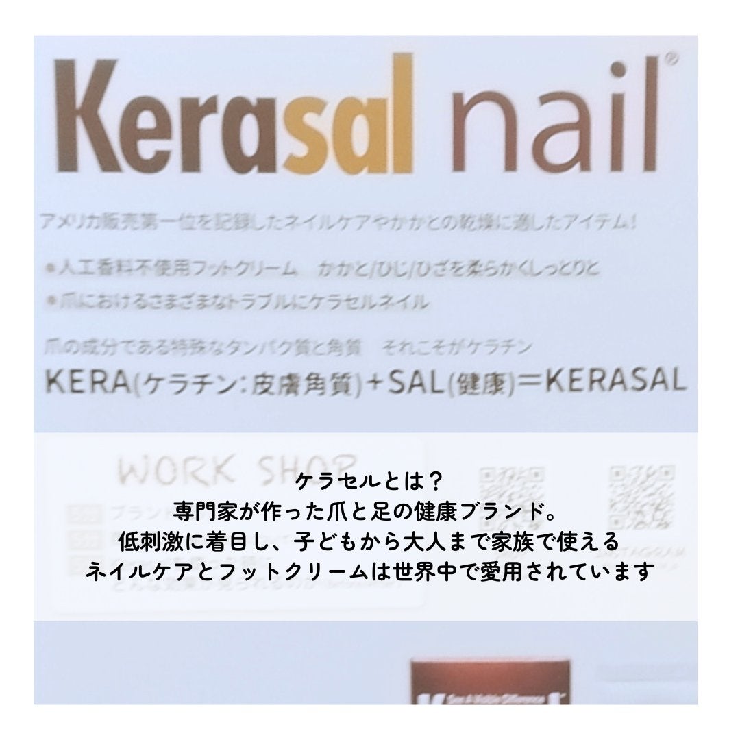 ケラサル ネイル爪栄養剤/Kerasal/ネイルオイル・トリートメントを使ったクチコミ(2枚目)