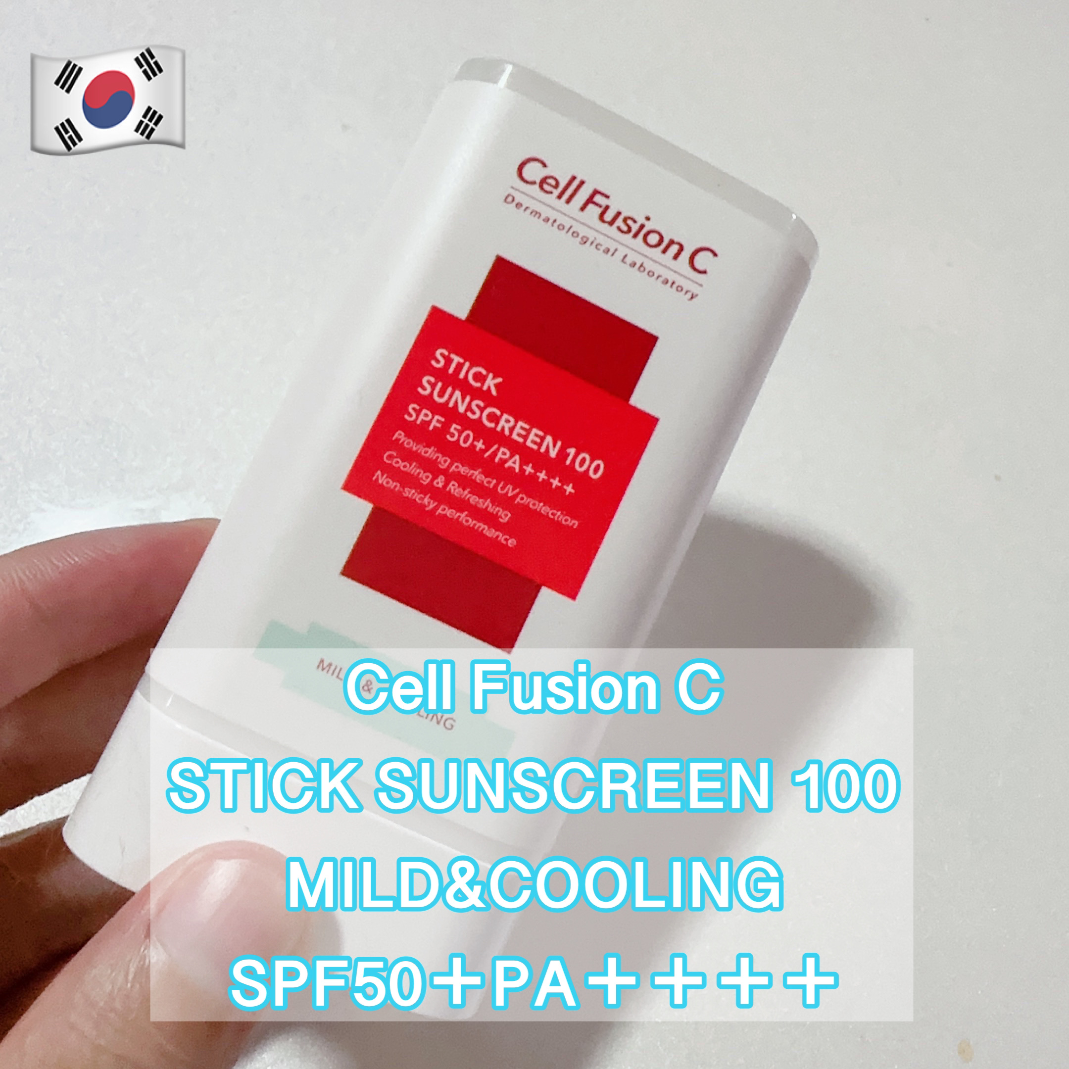 Cell Fusion C(セルフュージョンシー) スティック サンスクリーン100のクチコミ「Cell Fusion C セルフュージョンシー スティック サンスクリーン  #提供 


.....」（1枚目）