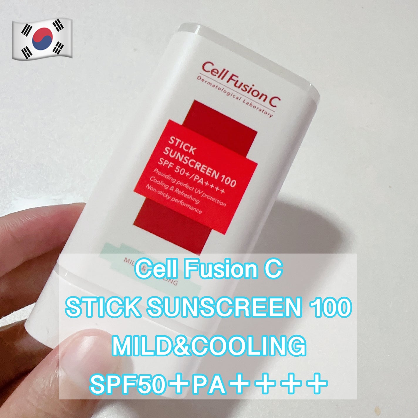 スティック サンスクリーン100/Cell Fusion C(セルフュージョンシー)/日焼け止めスティックを使ったクチコミ(1枚目)