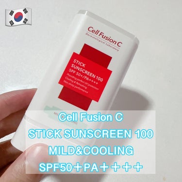 Cell Fusion C(セルフュージョンシー) スティック サンスクリーンのクチコミ「Cell Fusion C セルフュージョンシー スティック サンスクリーン  #提供 


.....」（1枚目）