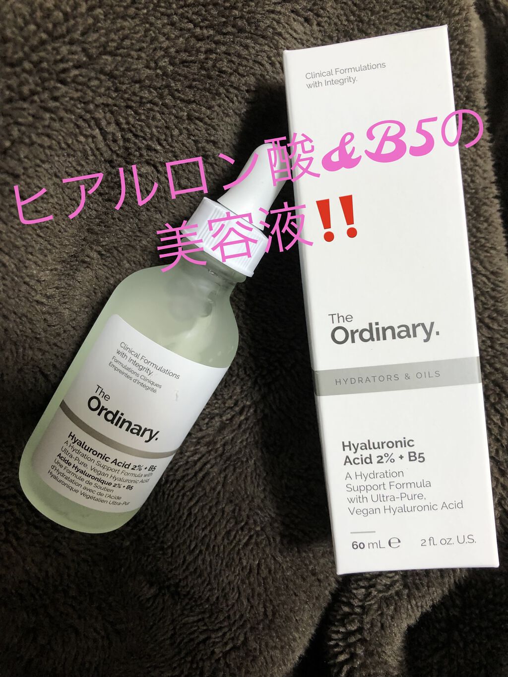 HA2+B5フェイスセラム/The Ordinary/美容液を使ったクチコミ（1枚目）