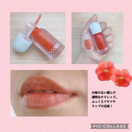 ビタグレーズドリップマスク/TOCOBO/リップマスクを使ったクチコミ(5枚目)