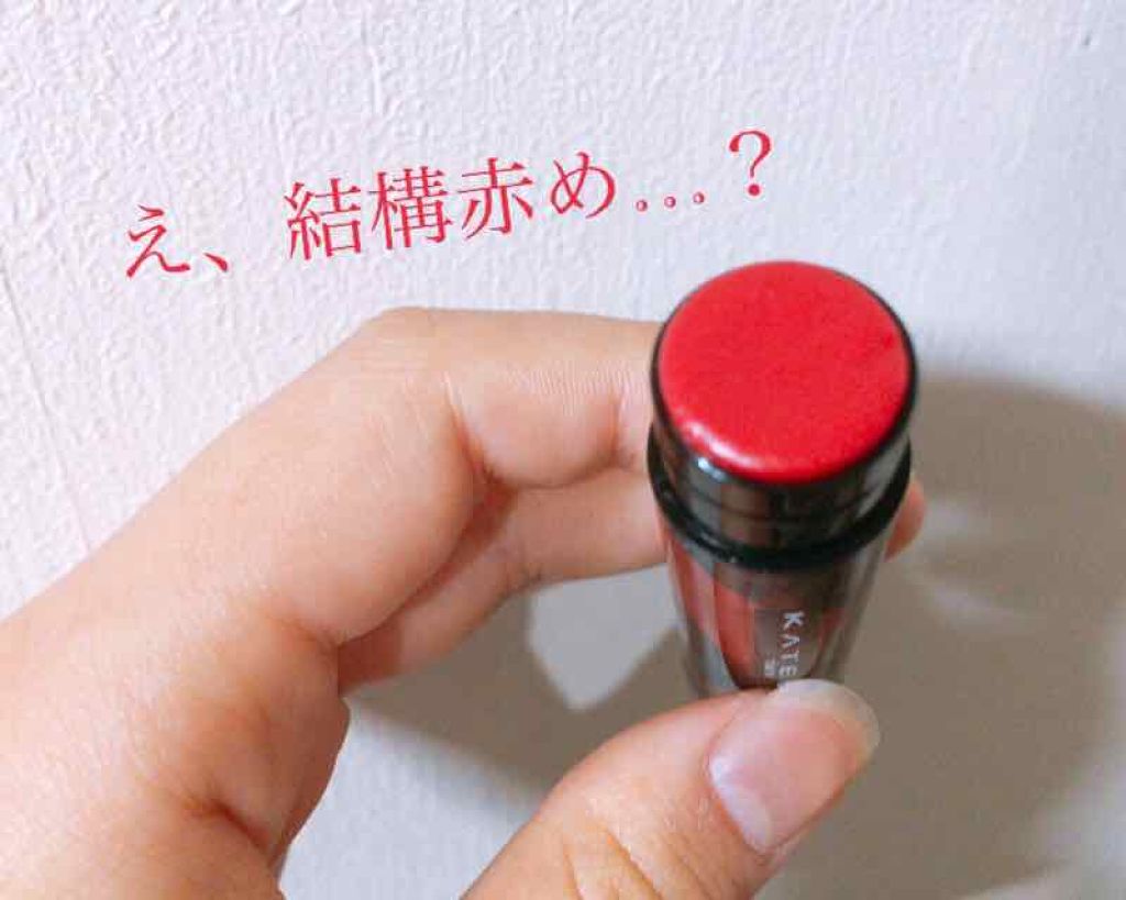 CCリップクリームN/KATE/リップケアを使ったクチコミ(3枚目)