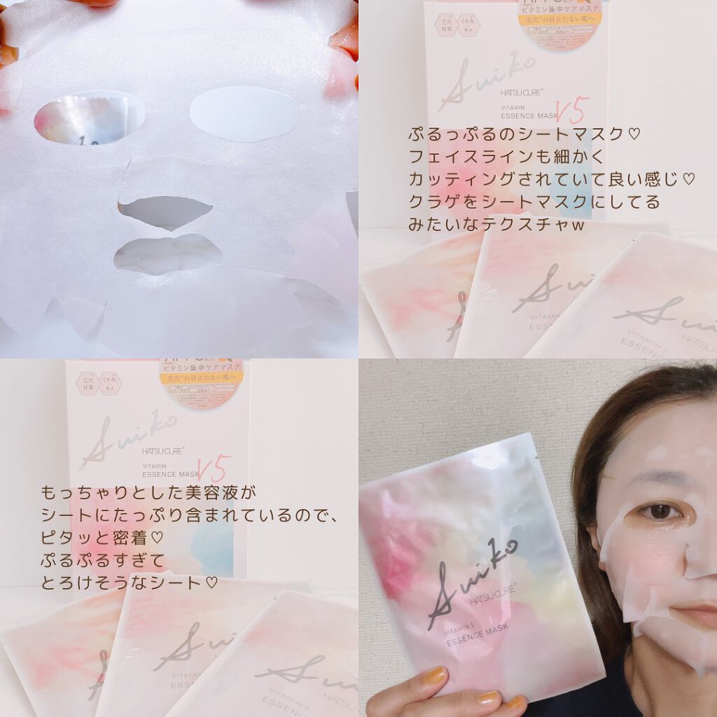 SUIKO HC スキンバリアクリーム/SUIKO HATSUCURE/フェイスクリームを使ったクチコミ(4枚目)