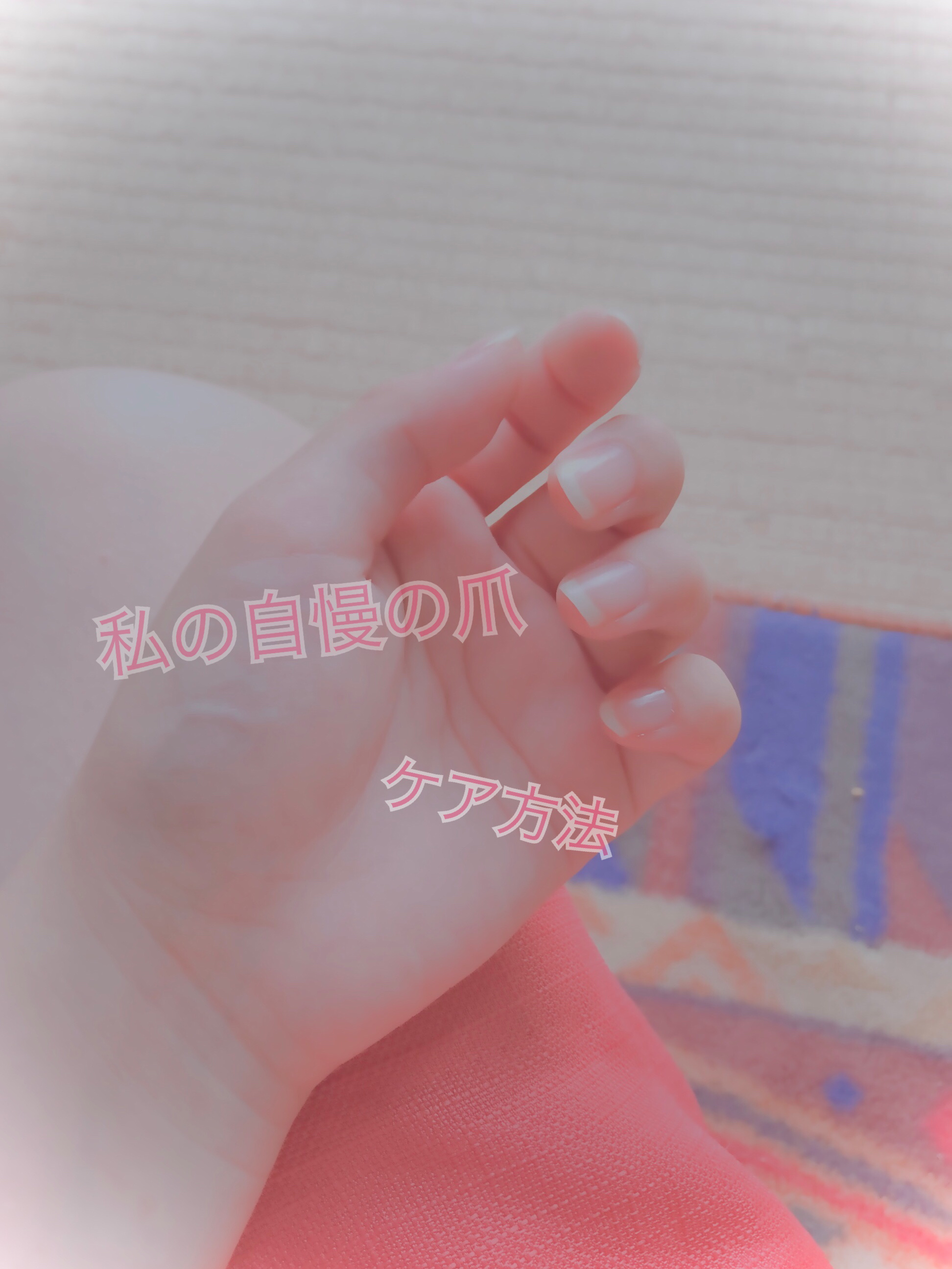 ネイルケアオイル/無印良品/ネイルオイル・トリートメントを使ったクチコミ（1枚目）