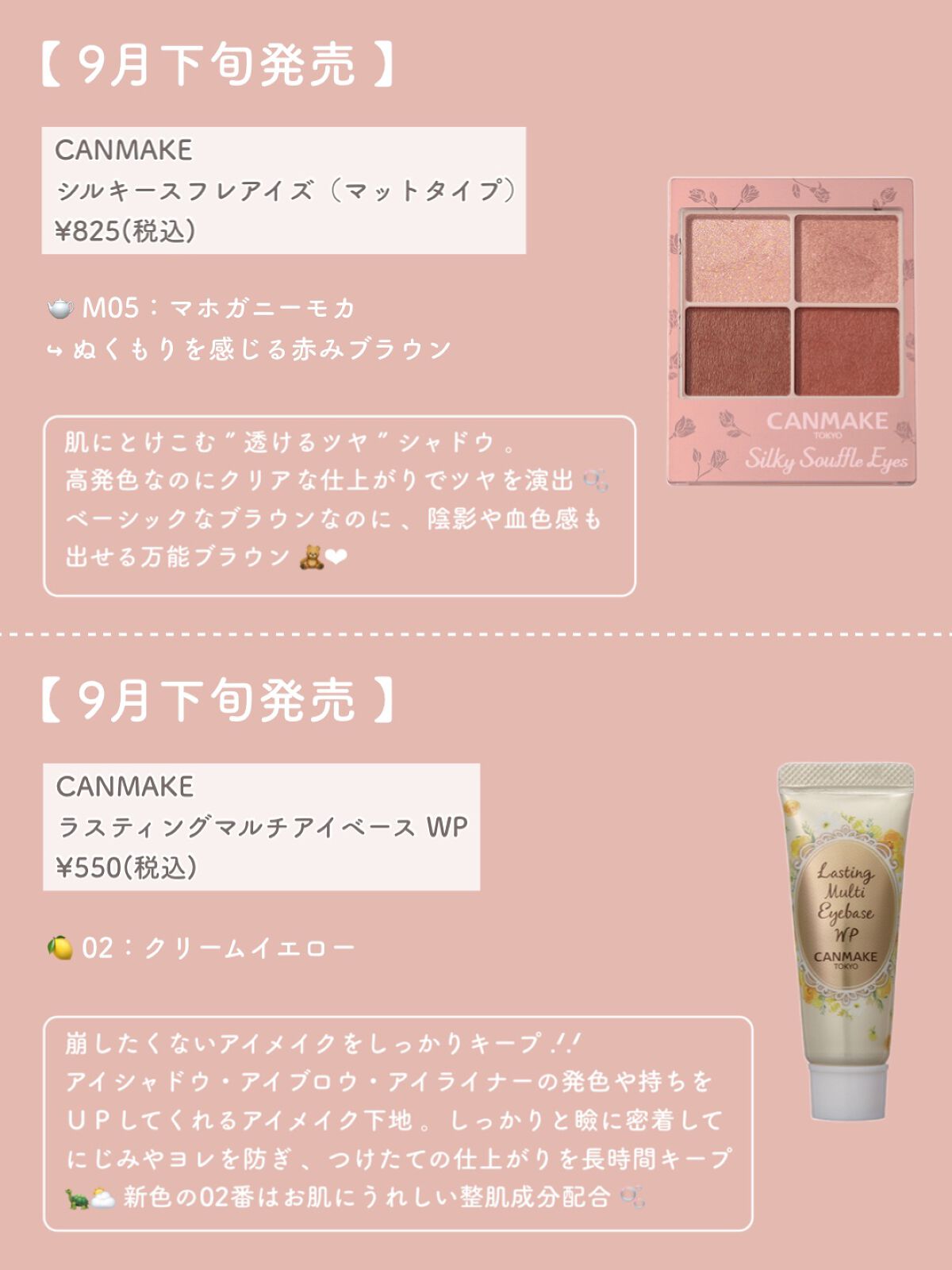 カラフルネイルズ/キャンメイク/マニキュアを使ったクチコミ（3枚目）