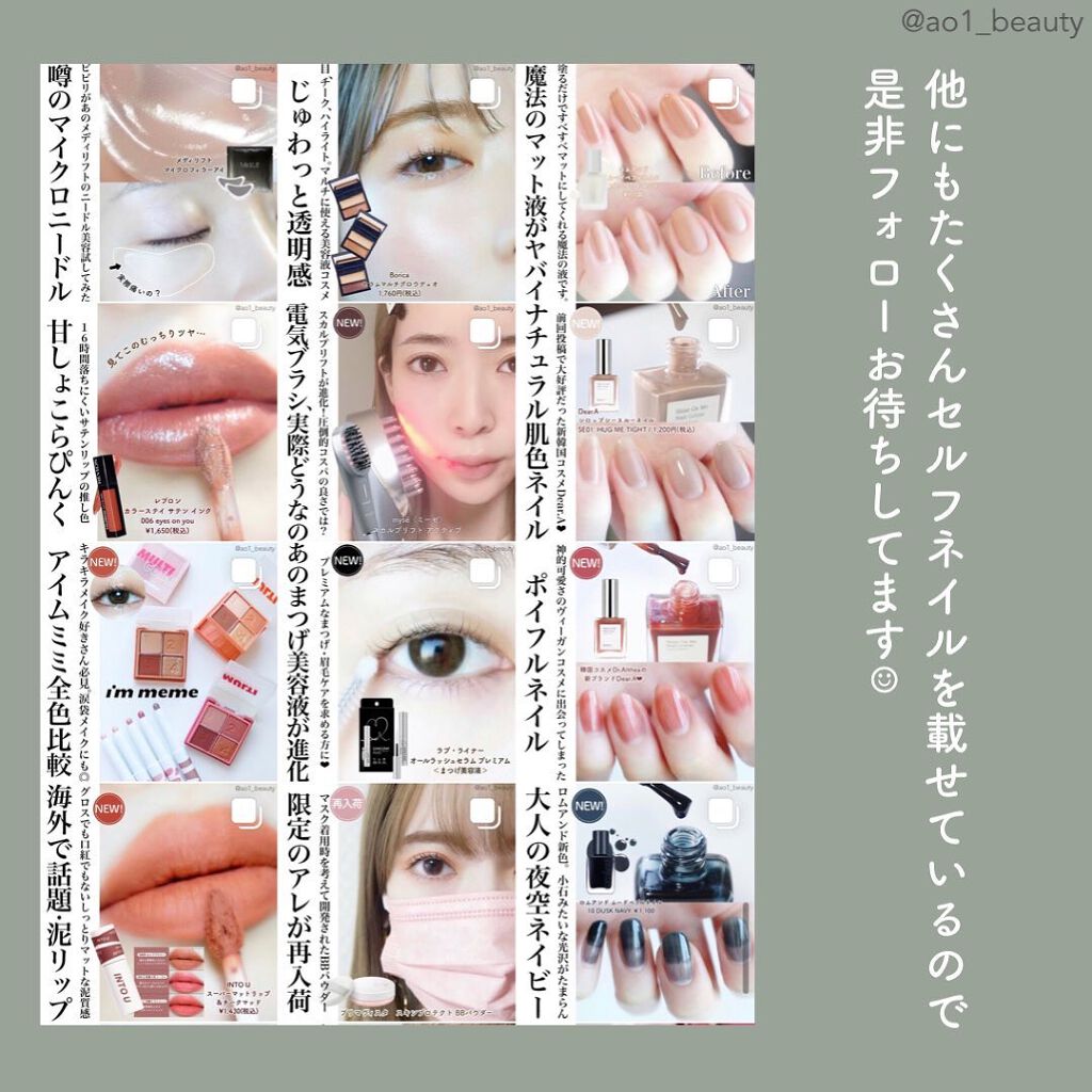 カラフルネイルズ/キャンメイク/マニキュアを使ったクチコミ(5枚目)