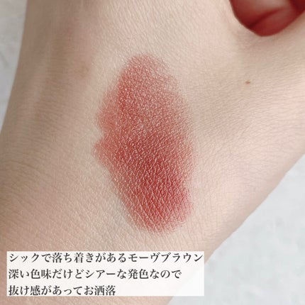 リップスティック コンフォート エアリーシャイン/RMK/口紅を使ったクチコミ(3枚目)