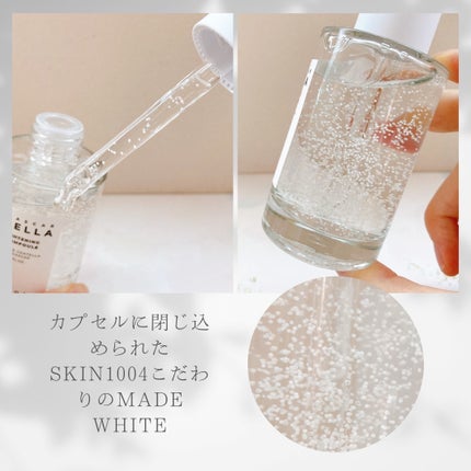 トーンブライトニング カプセルアンプル/SKIN1004/美容液を使ったクチコミ(2枚目)