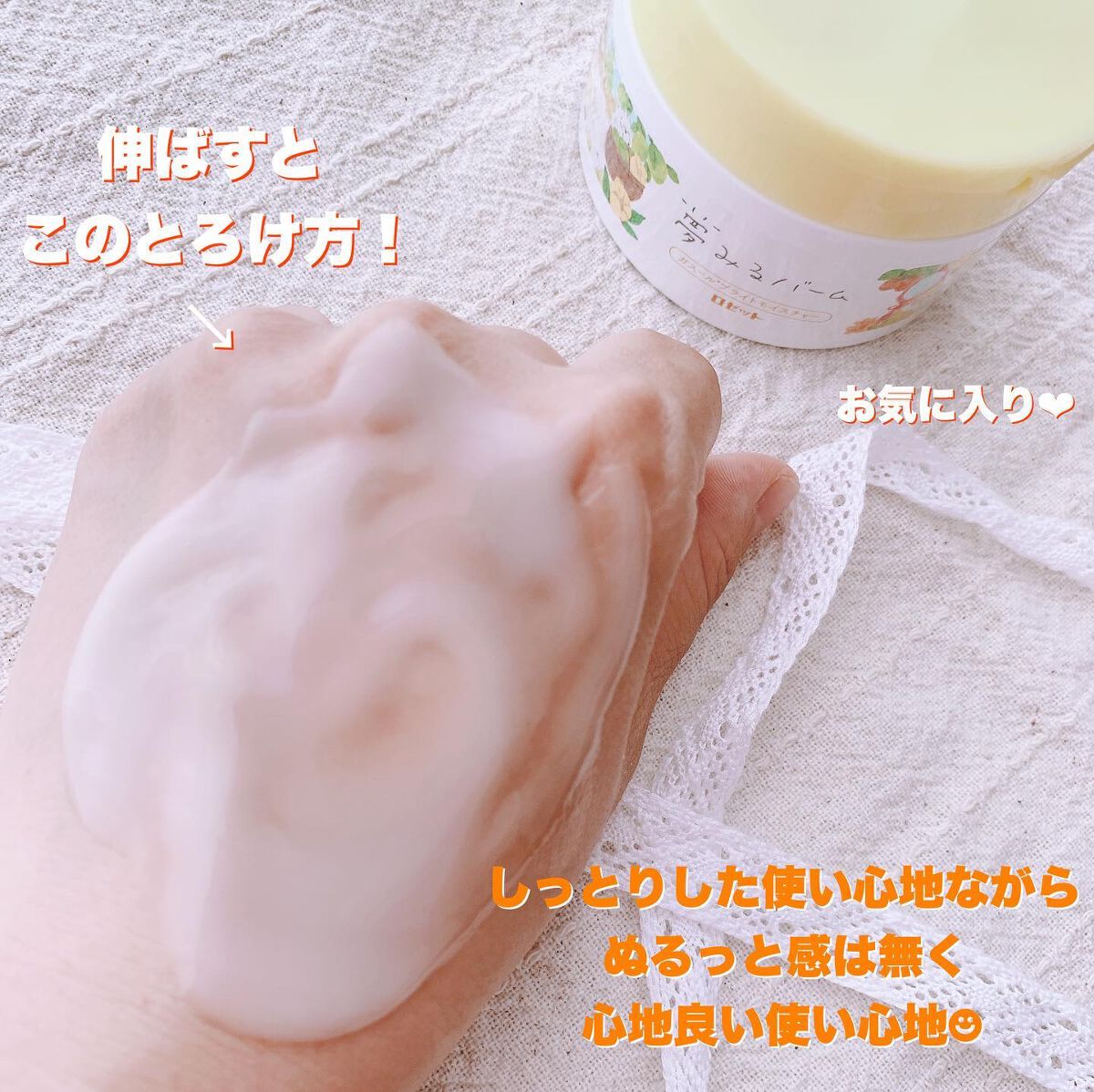 あやジー@フォロバ強化中!40代美容・ダイエット on LIPS 「くすみ*1をケアして、なめらか透明肌へ導く🌼ロゼット 夢みるバ..」(5枚目)