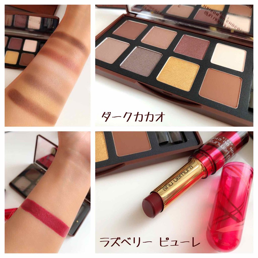 ルージュ アンリミテッド ラズベリーピューレ/shu uemura/口紅を使ったクチコミ（2枚目）