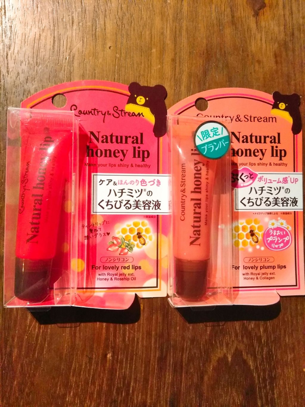 ハニーフルリップ R/カントリー&ストリーム/リップ美容液を使ったクチコミ(2枚目)