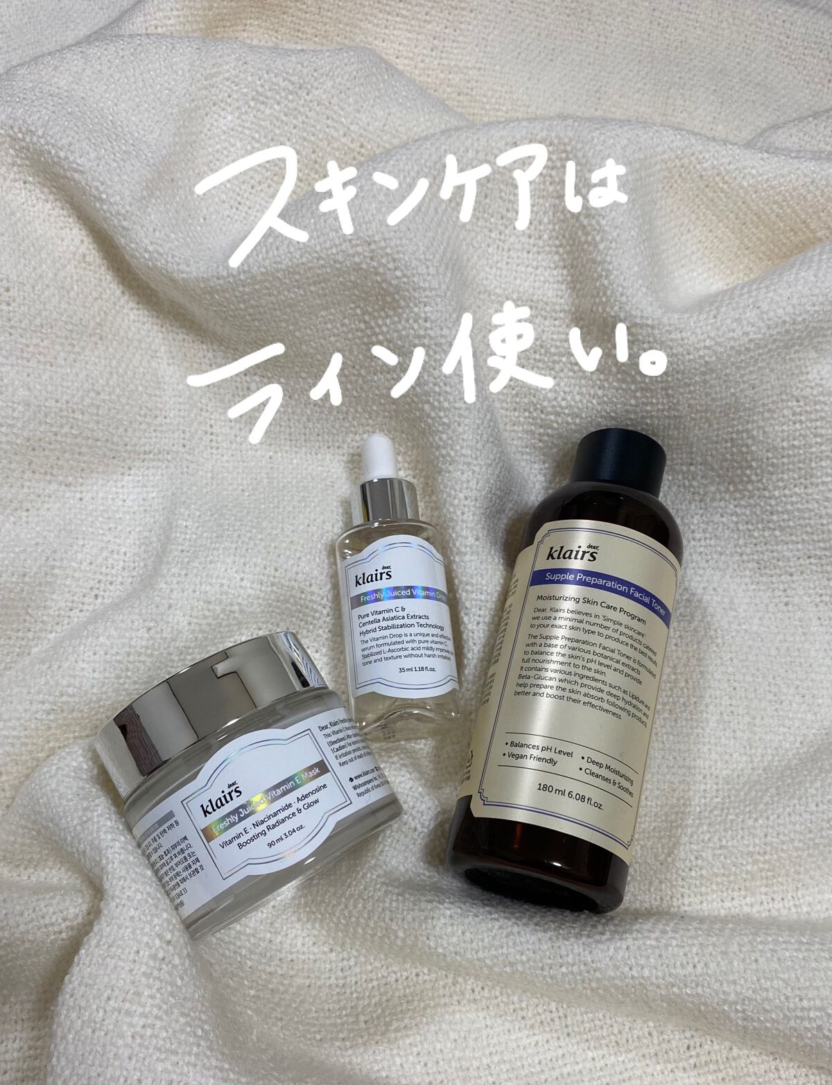 フレッシュリージュースドビタミンドロップ(35ml)/Klairs/美容液を使ったクチコミ（1枚目）