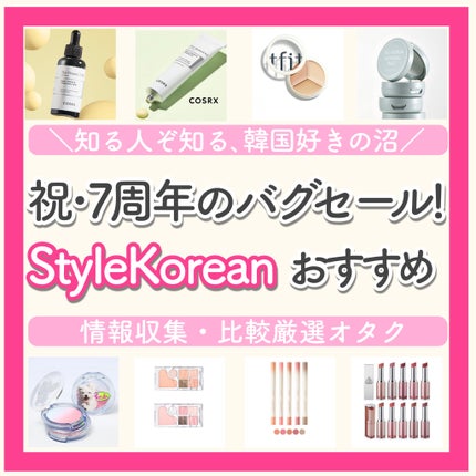 ノーセバム ミネラルパクト S/innisfree/プレストパウダーを使ったクチコミ(1枚目)