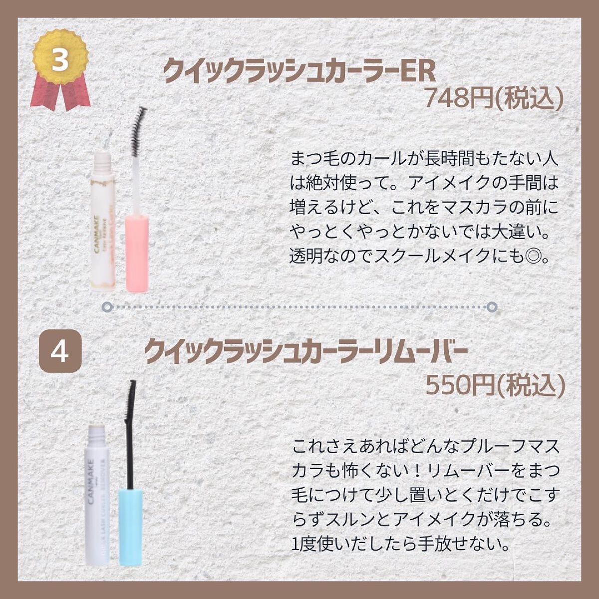 ラスティングマルチアイベース WP/キャンメイク/アイシャドウベースを使ったクチコミ（3枚目）