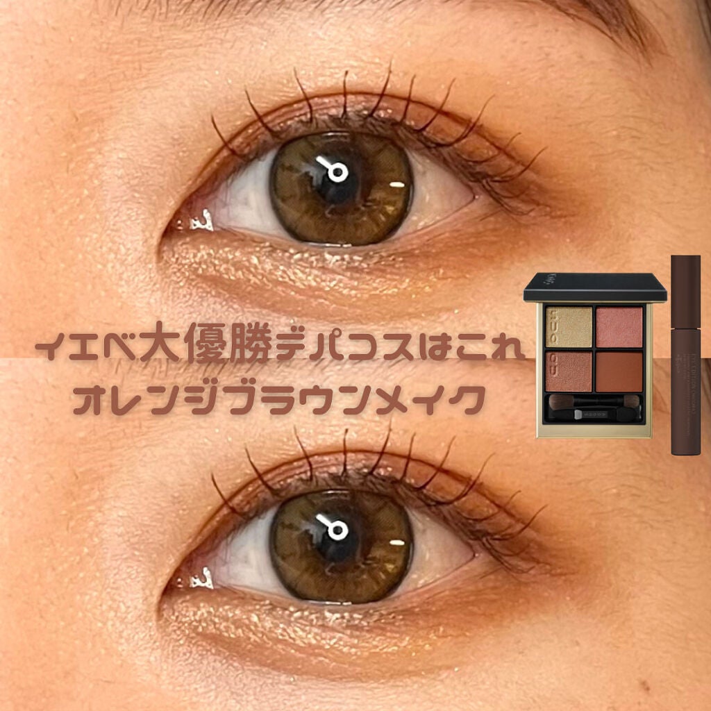 エテュセ アイエディション(マスカラ)/ettusais/マスカラを使ったクチコミ(1枚目)