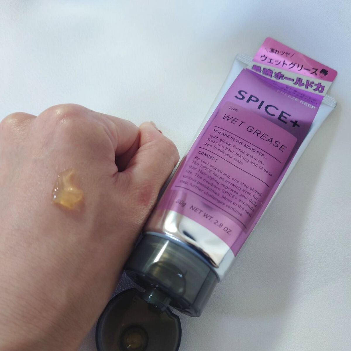 manganese on LIPS 「*SPICE+スパイスプラス ウェットグリースメンズのヘアスタ..」(2枚目)