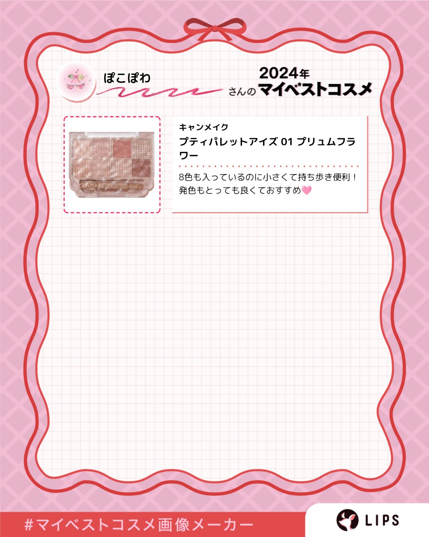 カラーミキシングコンシーラー/キャンメイク/パレットコンシーラーを使ったクチコミ(4枚目)