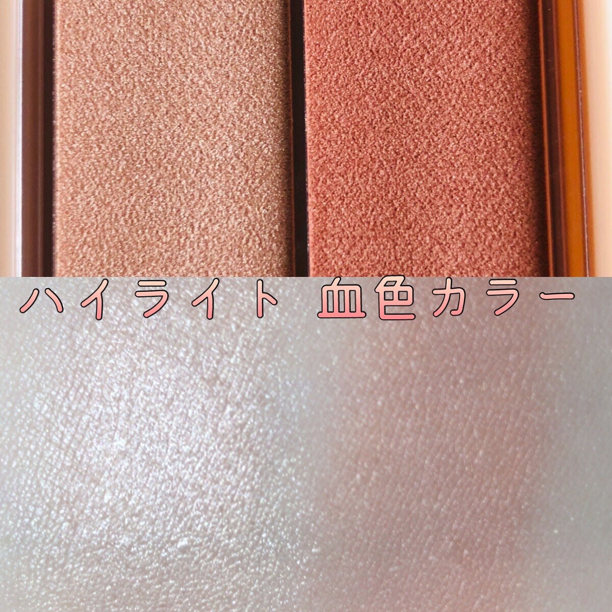 フェイスグロウカラー/CEZANNE/クリームハイライトを使ったクチコミ(2枚目)