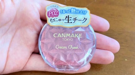 クリームチーク(パールタイプ)/キャンメイク/ジェル・クリームチークを使ったクチコミ(4枚目)