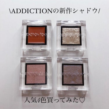 【ADDICTIONの新作】


♡ ADDICTION
ザ アイシャドウ ティント 001T アルタミラ
ザ アイシャドウ スパークル 004SP マリアージュ
　　　　　　　　　　　　　005SP 