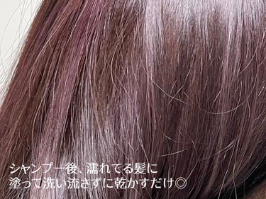 インフューズドパフュームノンウォッシュヘアエッセンス/cos:mura/洗い流すヘアトリートメントを使ったクチコミ（3枚目）