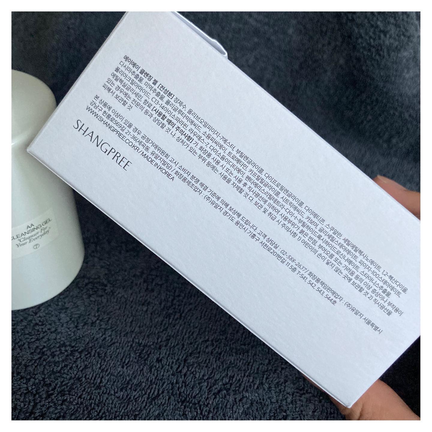 AAクレンジングジェル /Shangpree/クレンジングジェルを使ったクチコミ（2枚目）