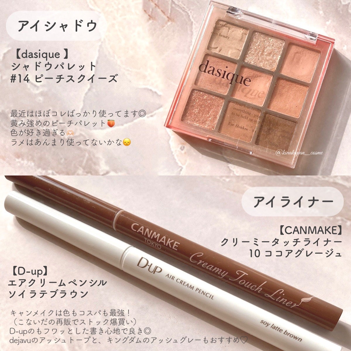 きなこぱん🍞 on LIPS 「\詐欺にも程がある😇最近の毎日メイク/(アイメイク)日に日にメ..」(4枚目)