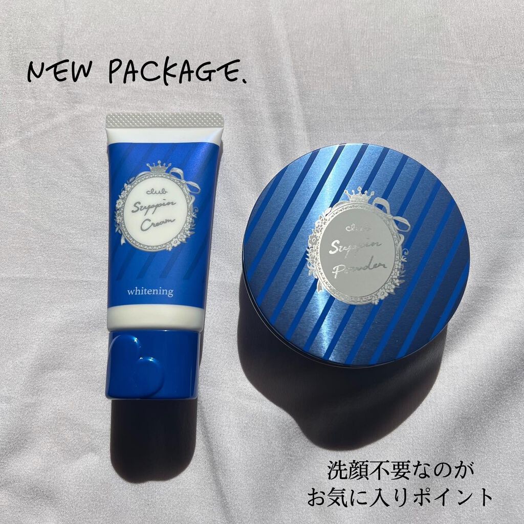 すっぴん ホワイトニングパウダーA/クラブ/プレストパウダーを使ったクチコミ(1枚目)