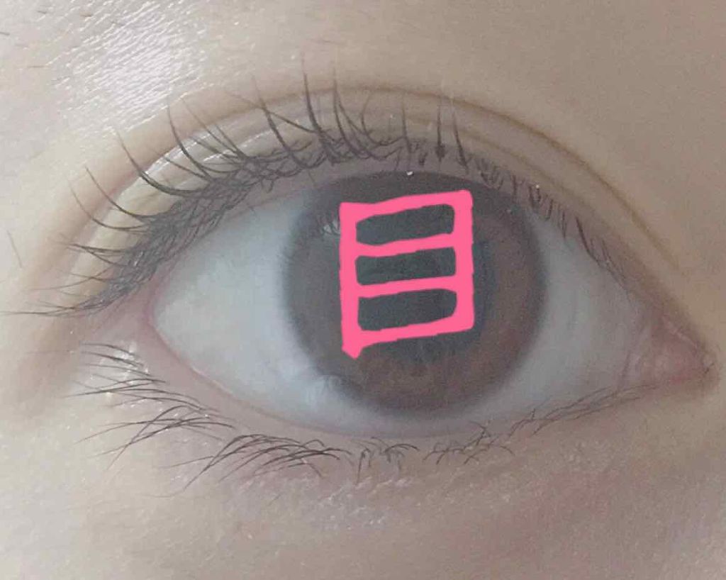 クイックラッシュカーラー/キャンメイク/マスカラ下地を使ったクチコミ（2枚目）