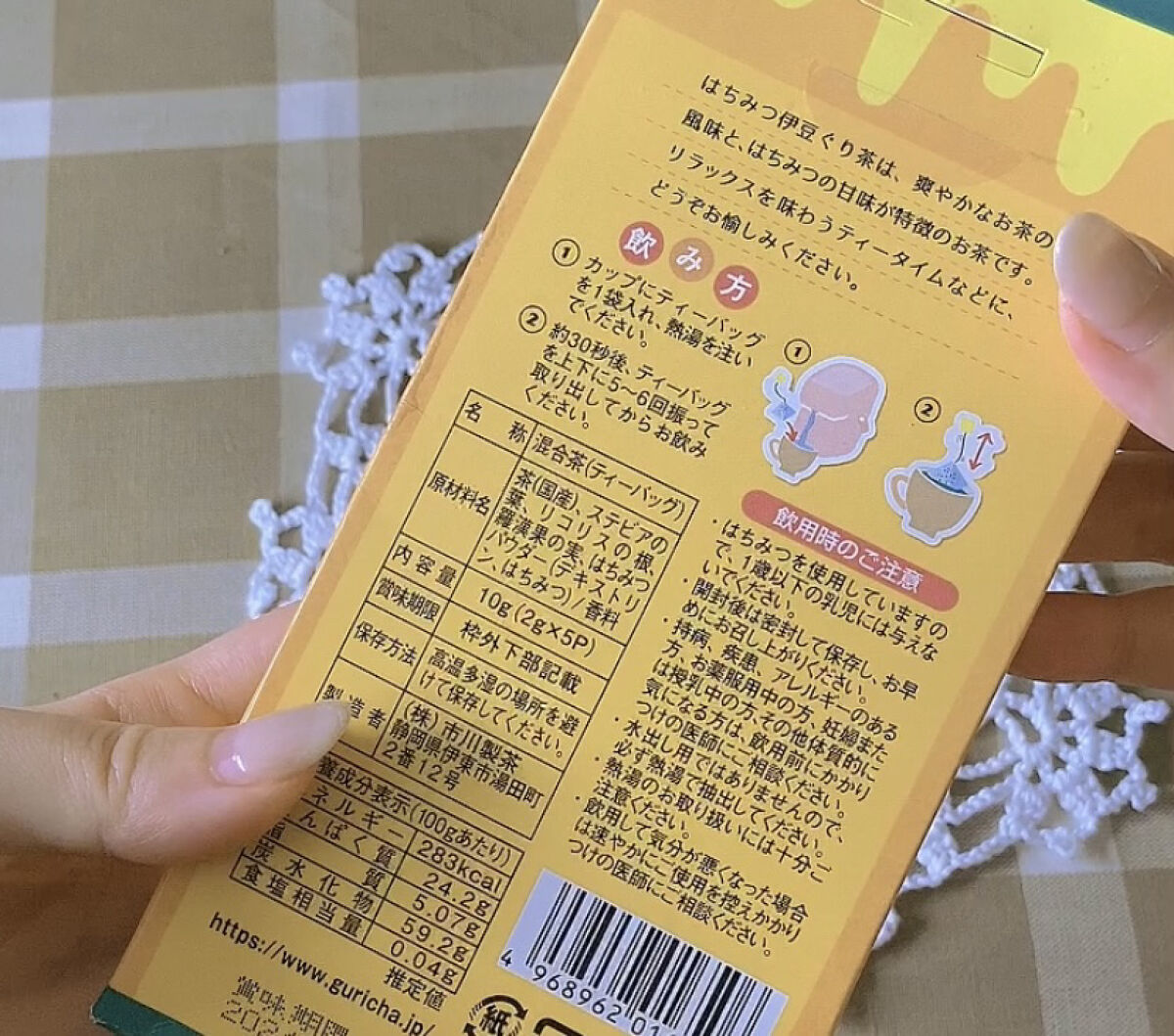 Tie2 めぐり茶/びおらいふ/その他を使ったクチコミ（2枚目）