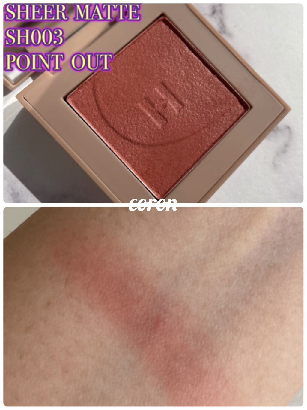 ニューデップスアイシャドウ SH003 ポイントアウト/hince/単色アイシャドウを使ったクチコミ（2枚目）