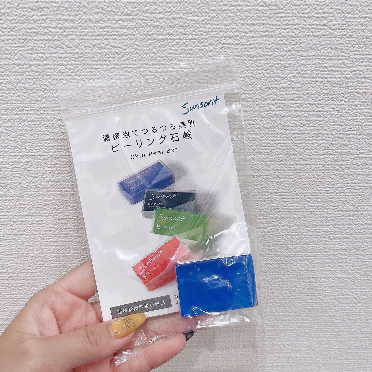 スキンピールバー AHAマイルド/サンソリット/洗顔石鹸を使ったクチコミ(1枚目)