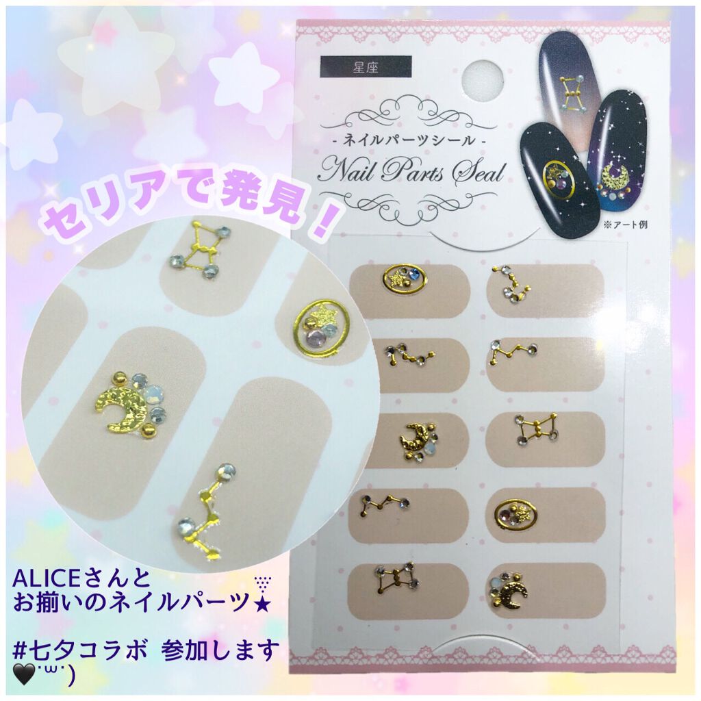 AT濃密グラマラスネイルエナメル/Art Collection/マニキュアを使ったクチコミ（2枚目）