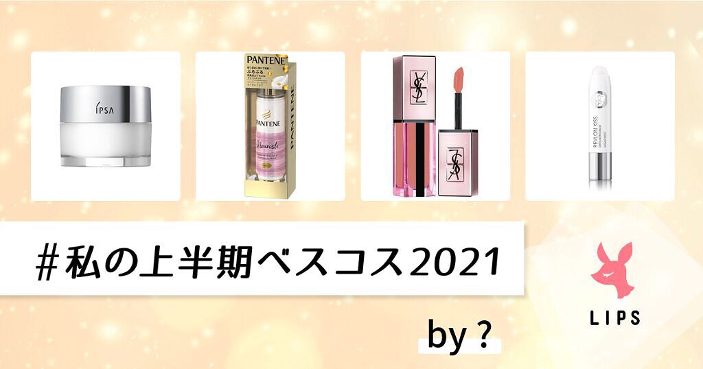 ルージュ ピュールクチュール ヴェルニ ウォーターグロウ/YVES SAINT LAURENT BEAUTE/口紅を使ったクチコミ（1枚目）