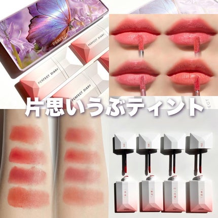 エクスプローラ12色 動物アイシャドウパレット/PERFECT DIARY/アイシャドウパレットを使ったクチコミ(7枚目)