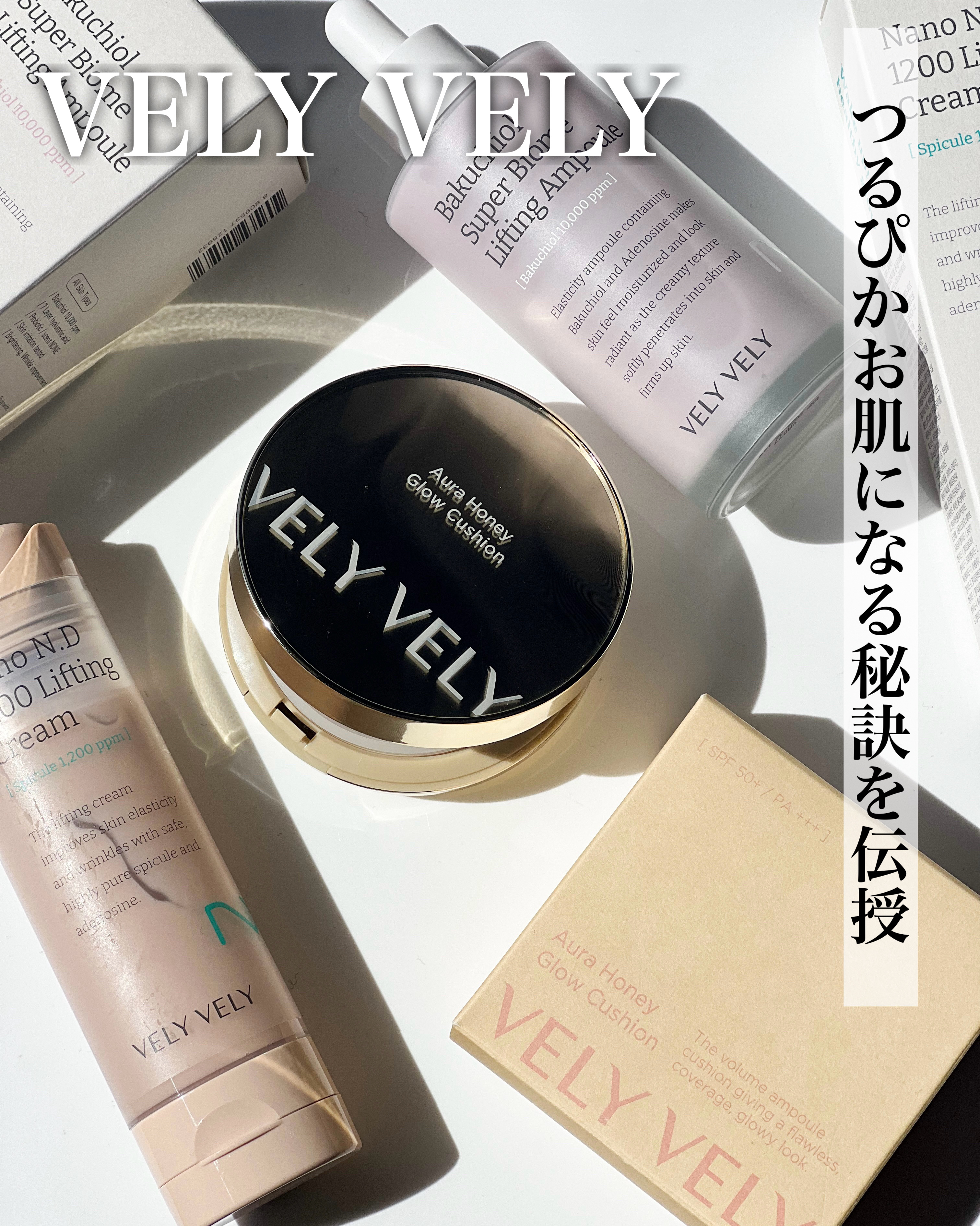 はちみつツヤ肌クッションファンデ/VELY VELY/クッションファンデーションを使ったクチコミ（1枚目）