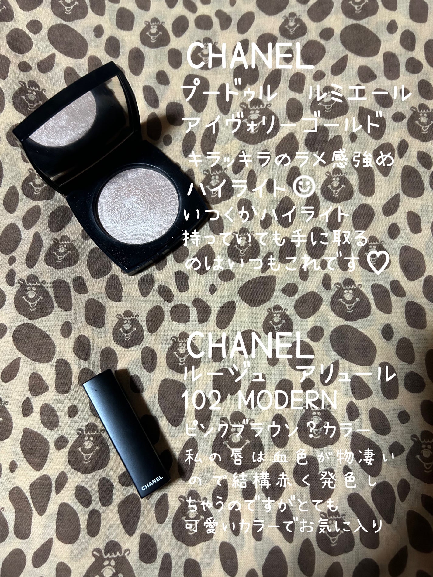 レ キャトル オンブル/CHANEL/アイシャドウパレットを使ったクチコミ(2枚目)