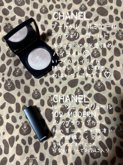 レ キャトル オンブル/CHANEL/アイシャドウパレットを使ったクチコミ(2枚目)