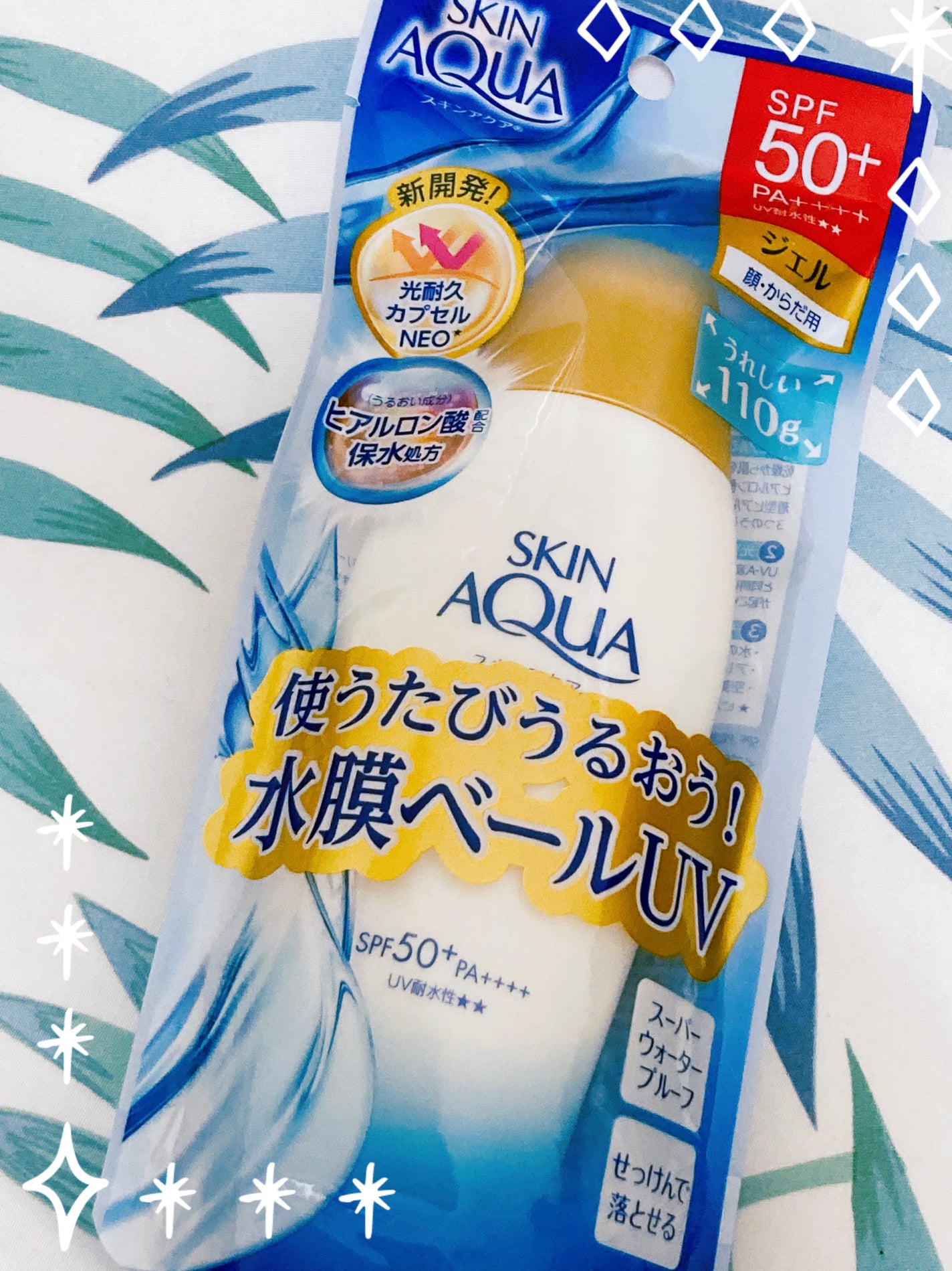 スキンアクア スーパーモイスチャージェル/スキンアクア/日焼け止めジェルを使ったクチコミ(1枚目)